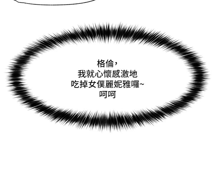 第21章：必胜衣29