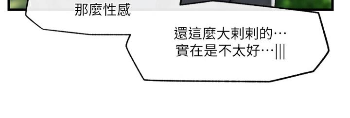 第51章：善良的精灵11