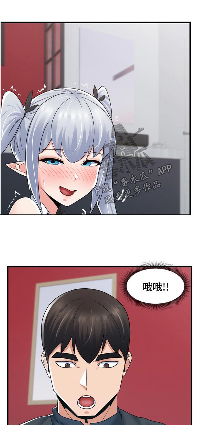 第65章：告诉一切0