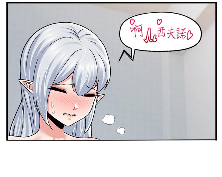 第62章：冷水澡13