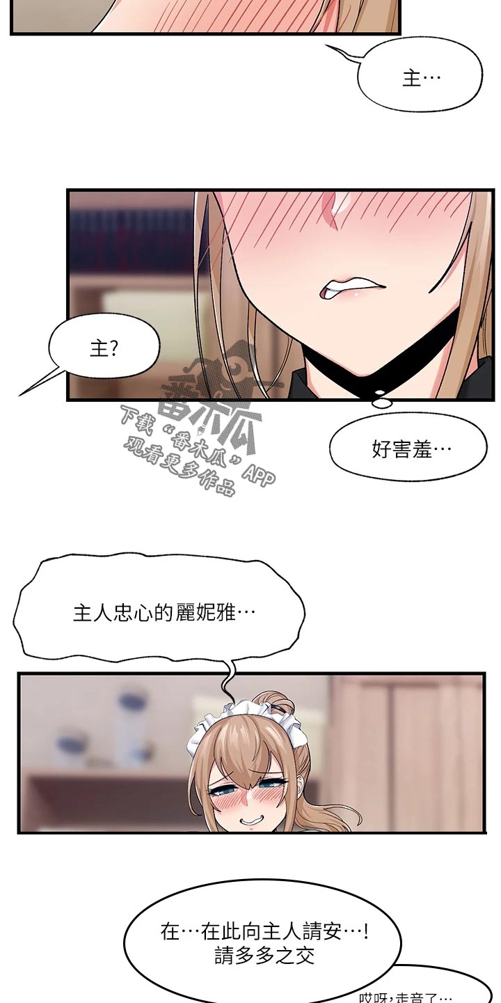 第21章：必胜衣21