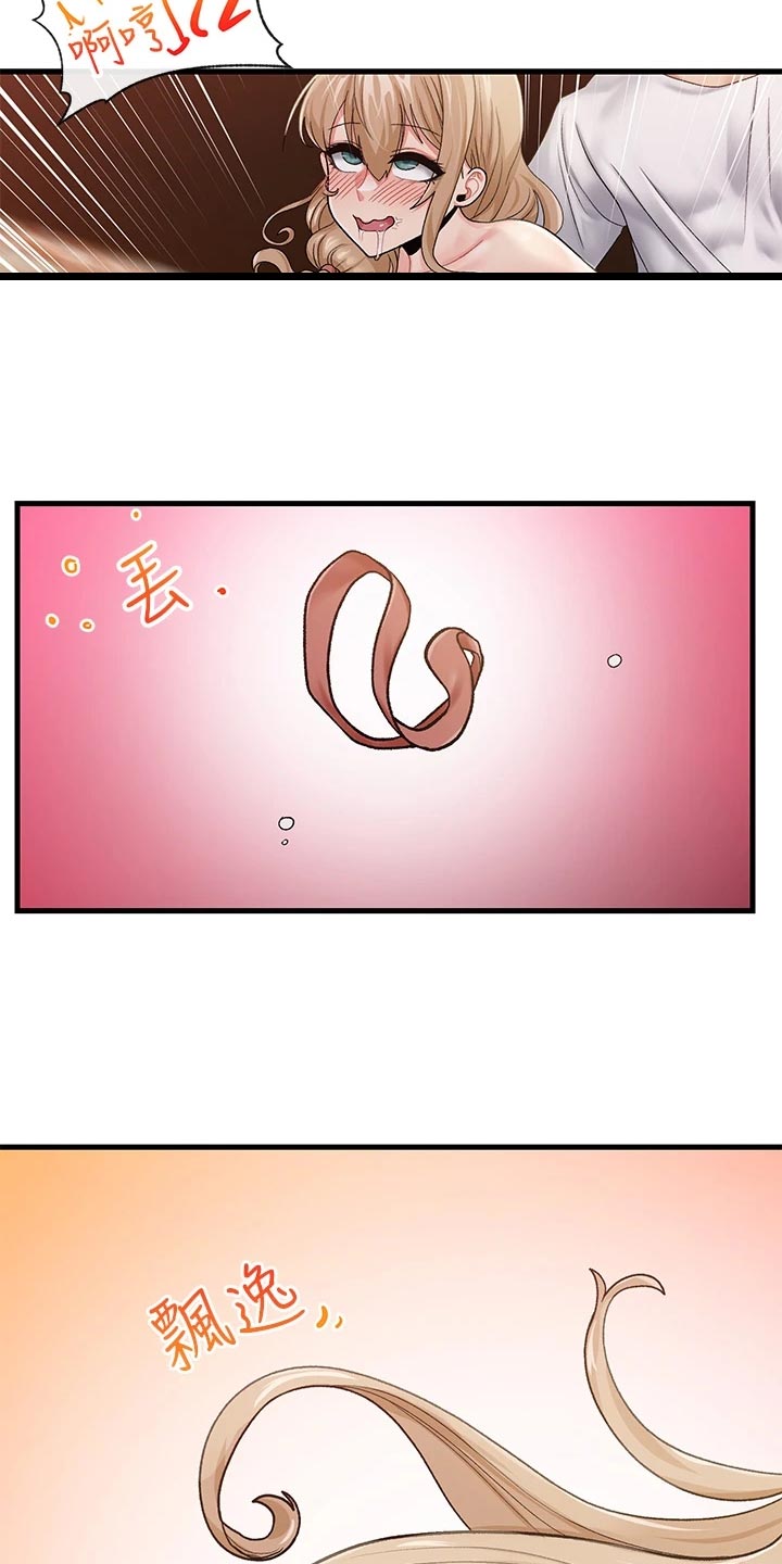 第19章：天差地别17