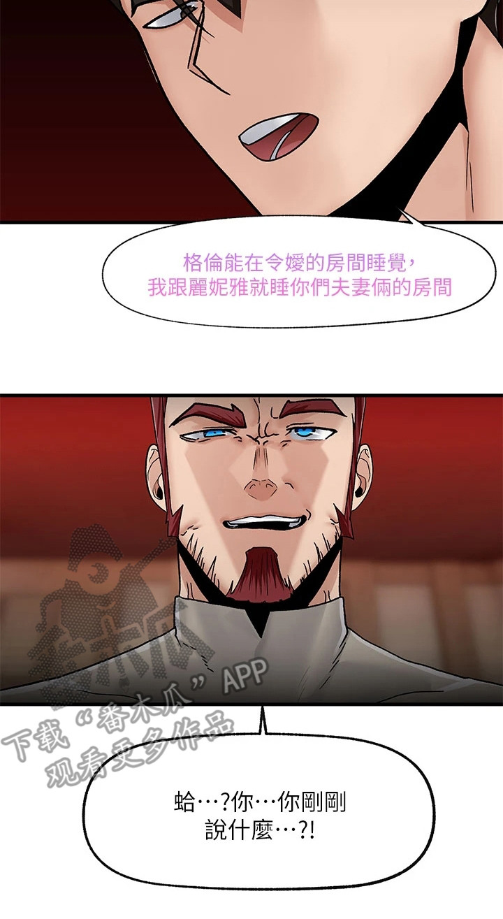 第11章：重要的事17