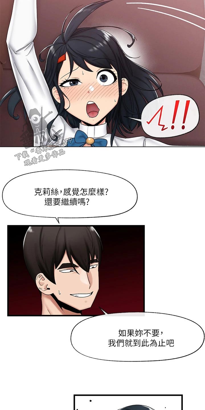 第41章：糟糕10