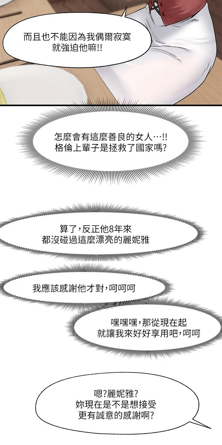 第11章：重要的事7
