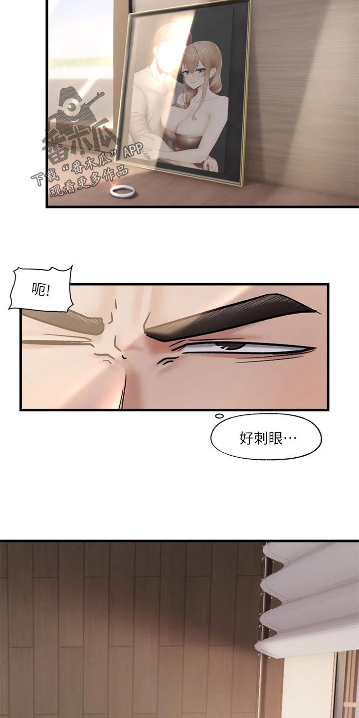 第12章：潜意识16