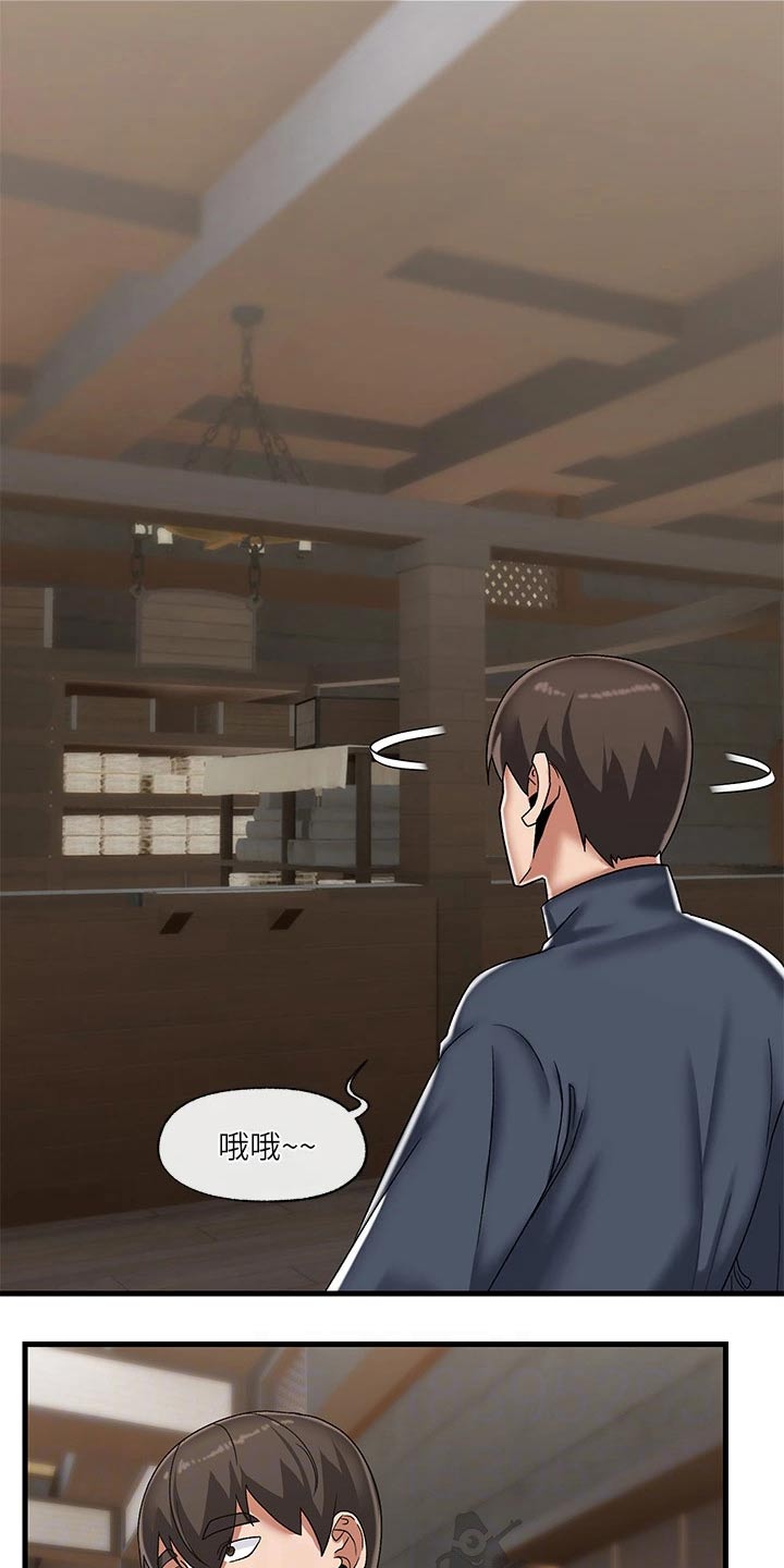 第47章：电波4