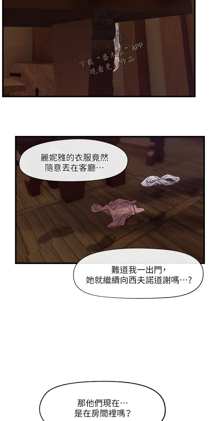 第23章：你回来啦7
