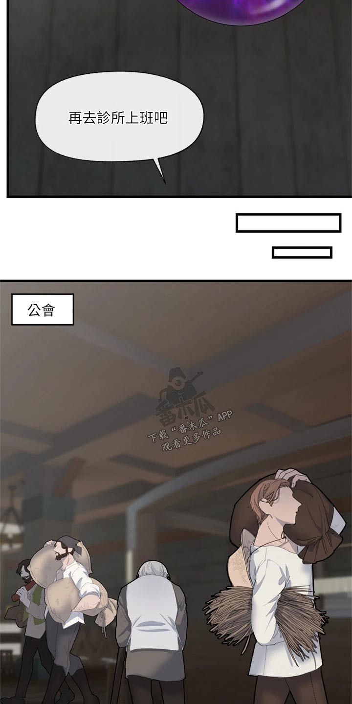 第53章：心情烦躁11