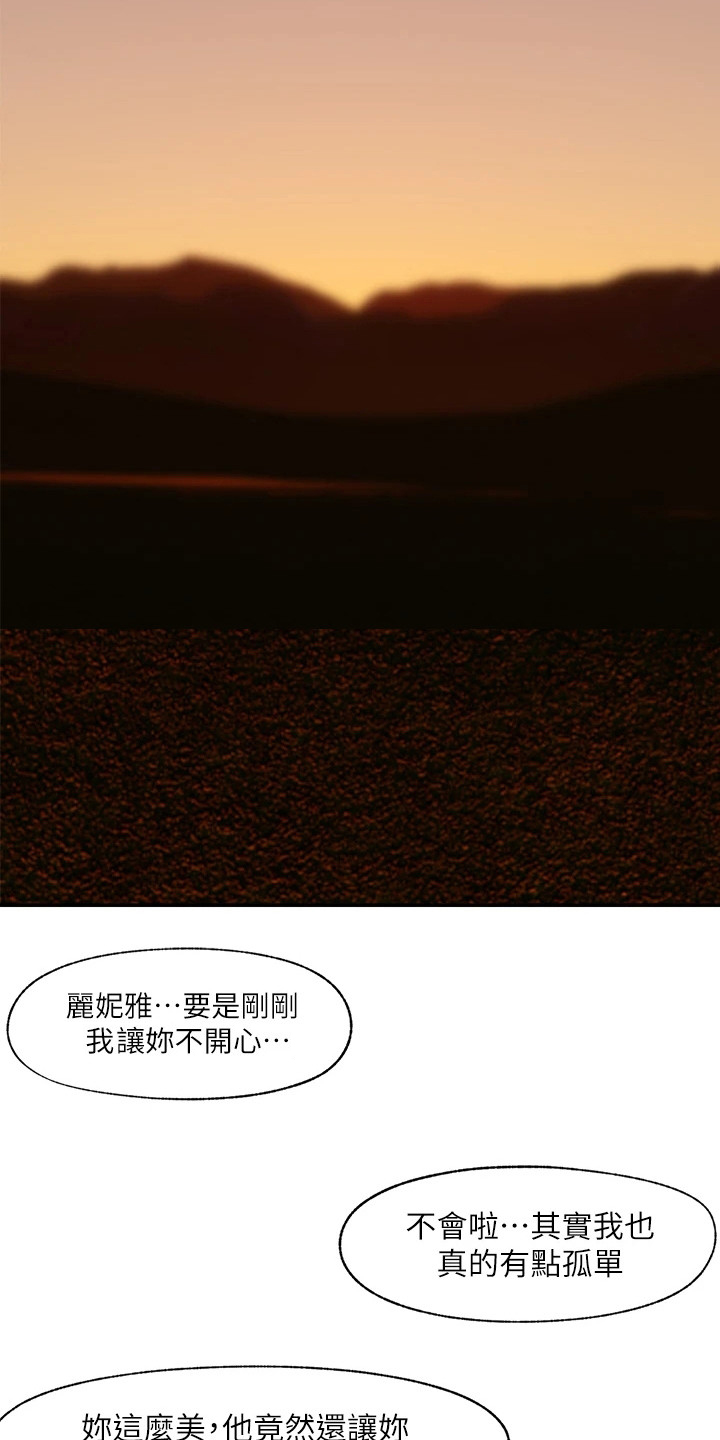 第9章：表达感谢14