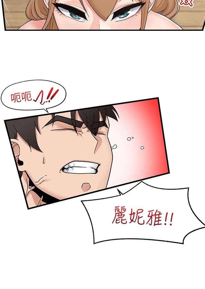 第13章：回应21