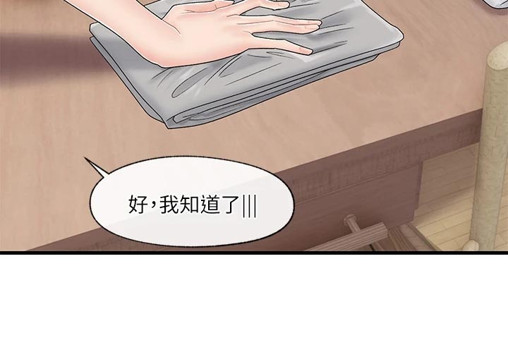 第15章：互相帮助8
