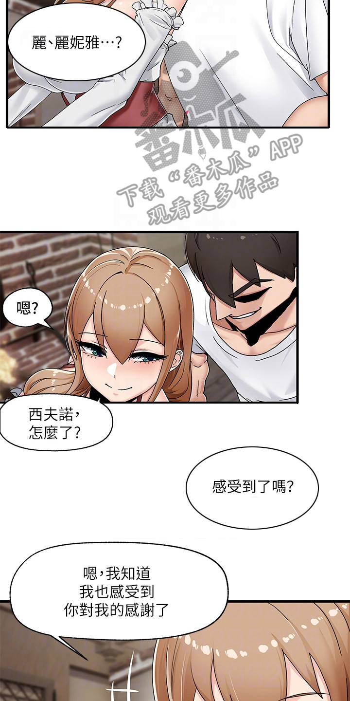 第7章：谢意5