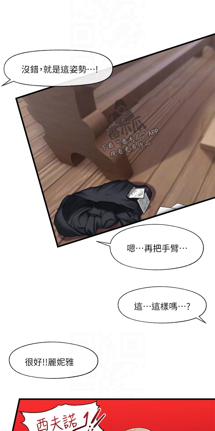 第16章：出门14