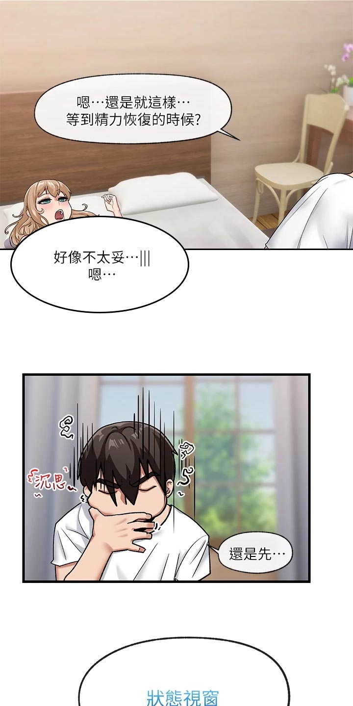 第20章：野狼16