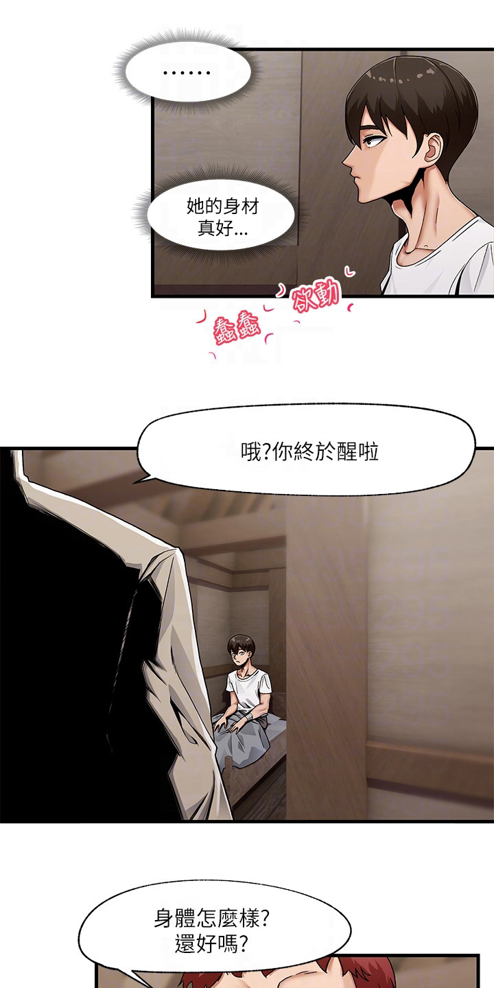 第4章：初次尝试0