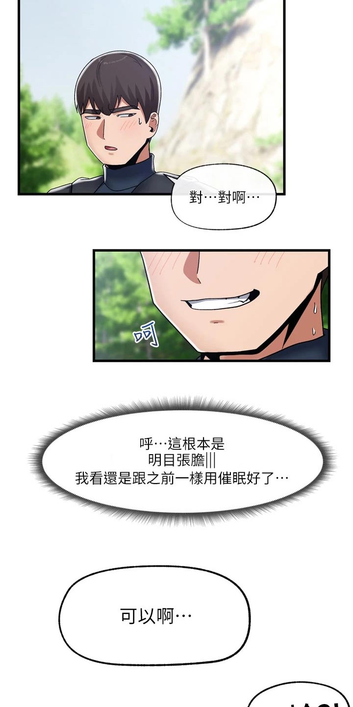 第51章：善良的精灵31