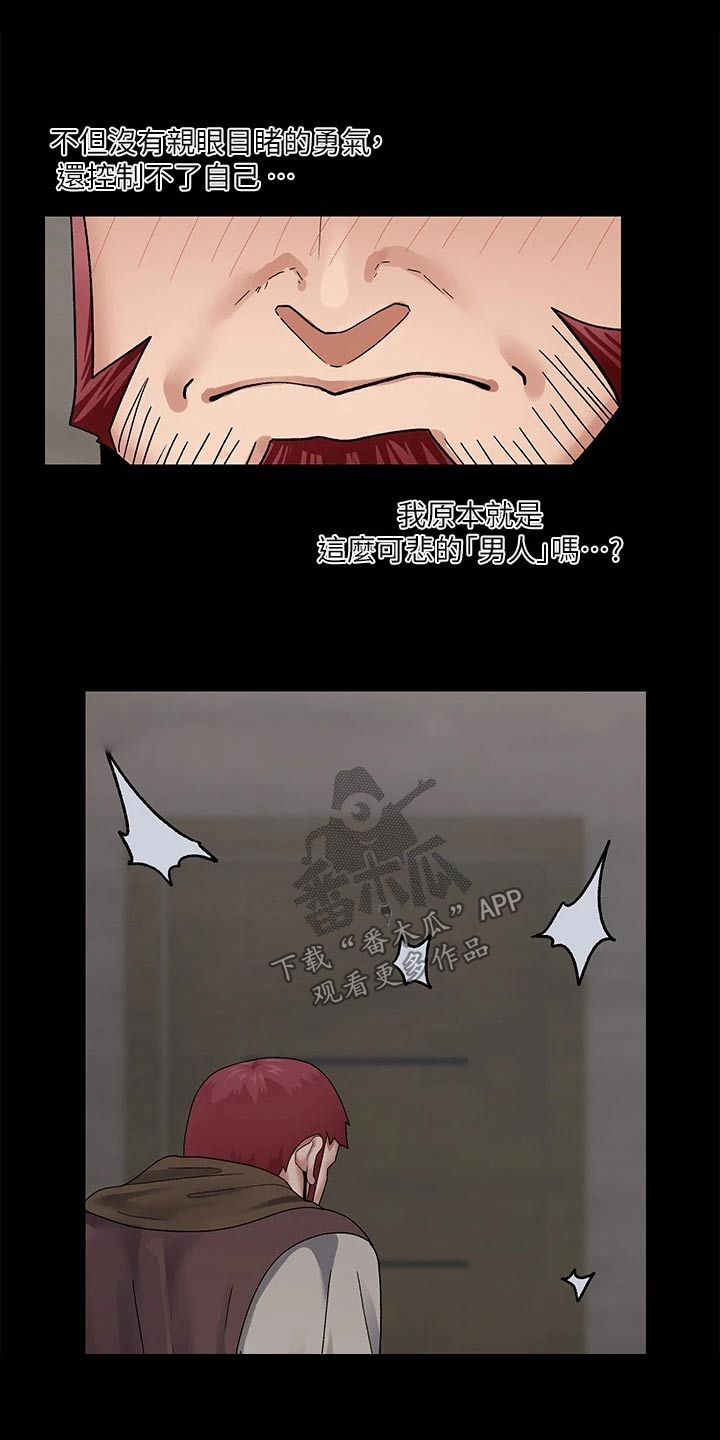 第29章：来了7