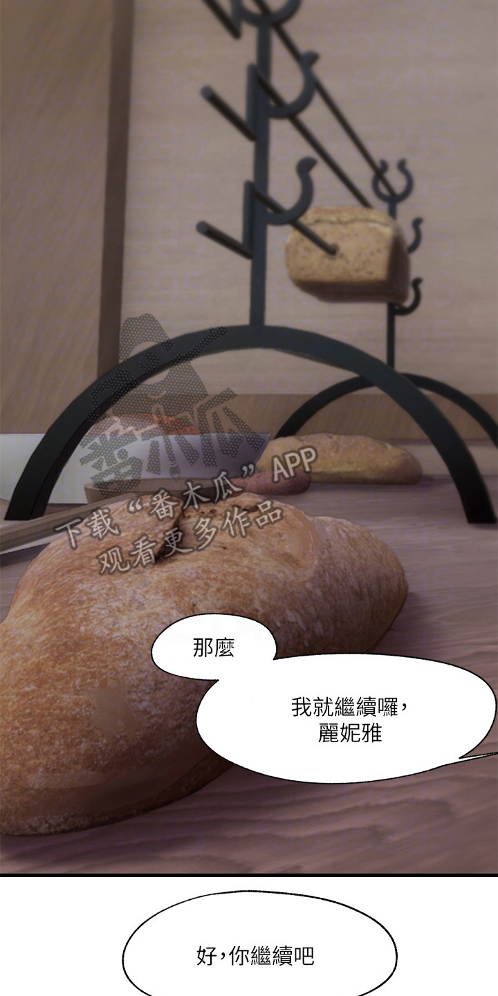 第7章：谢意10