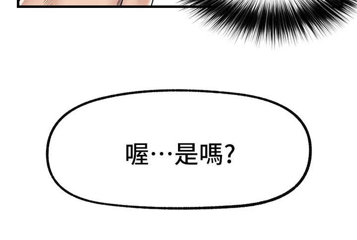 第41章：糟糕23