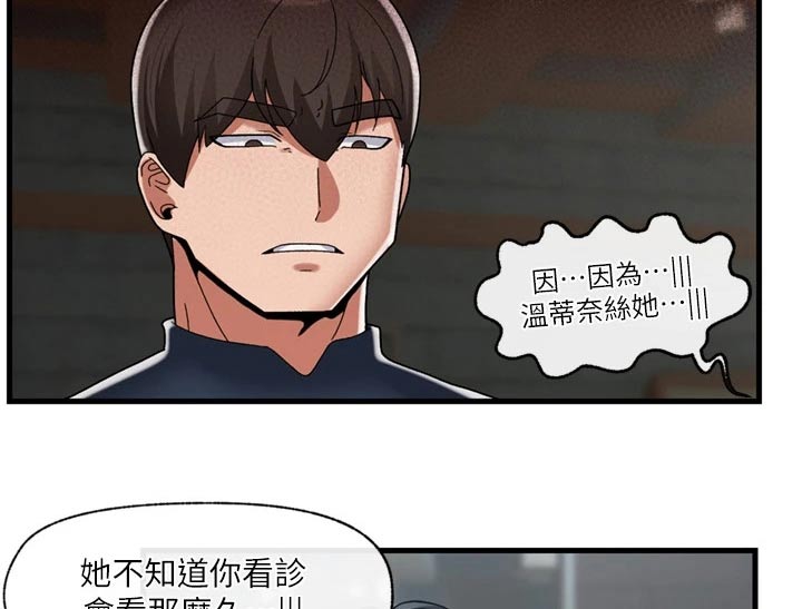 第56章：等待5