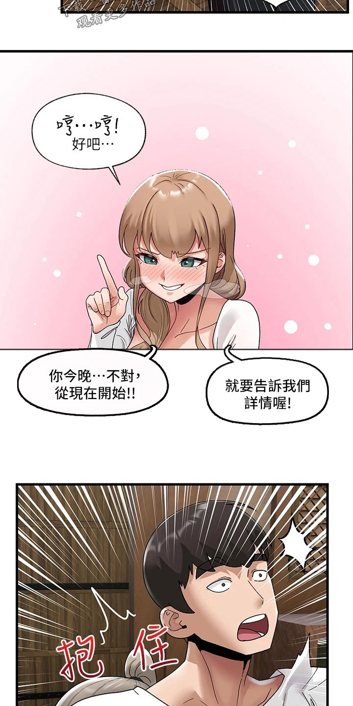 第42章：决定22
