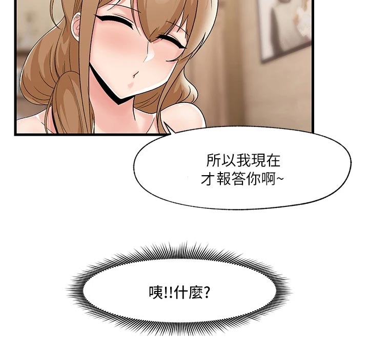 第13章：回应6