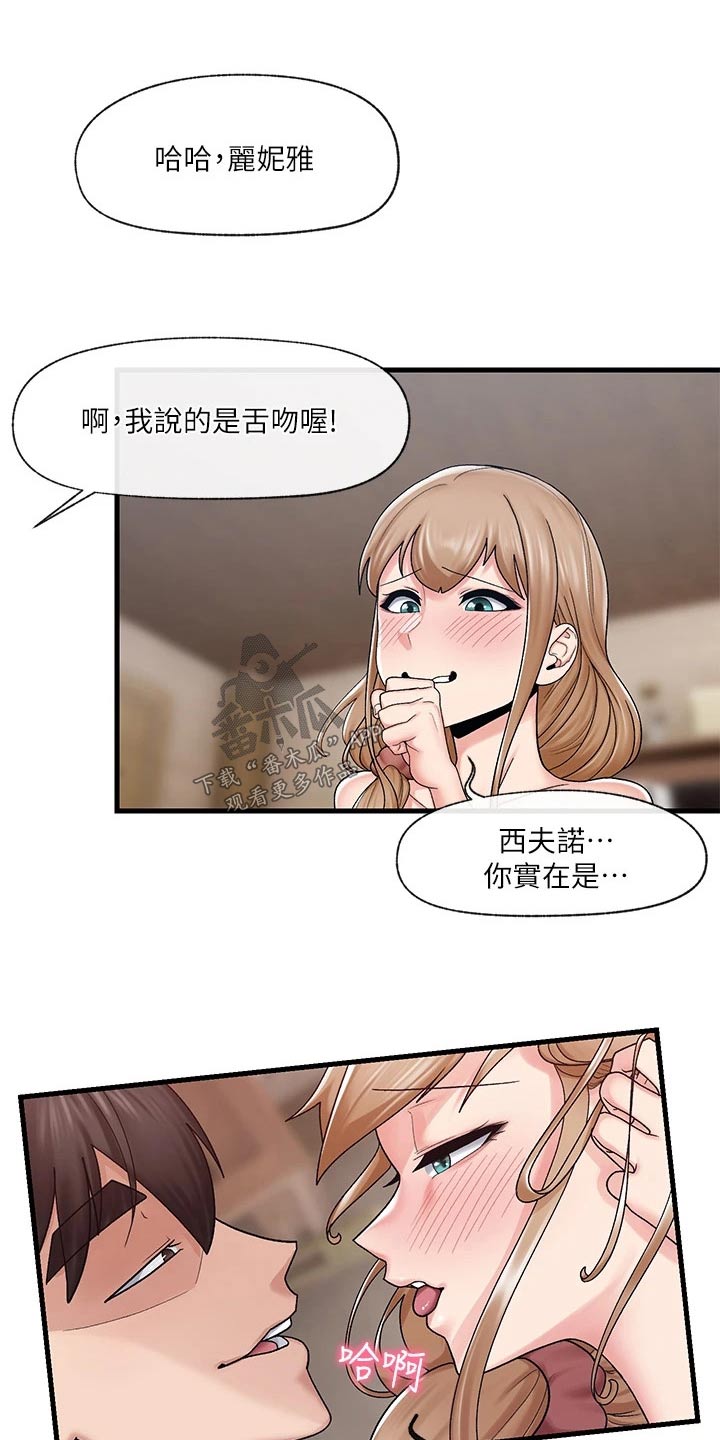 第31章：满意10