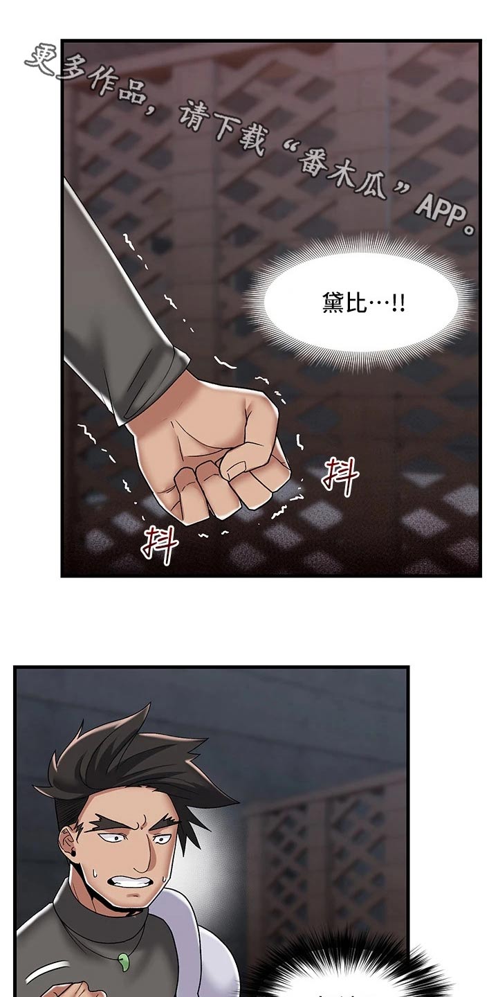 第49章：拯救0