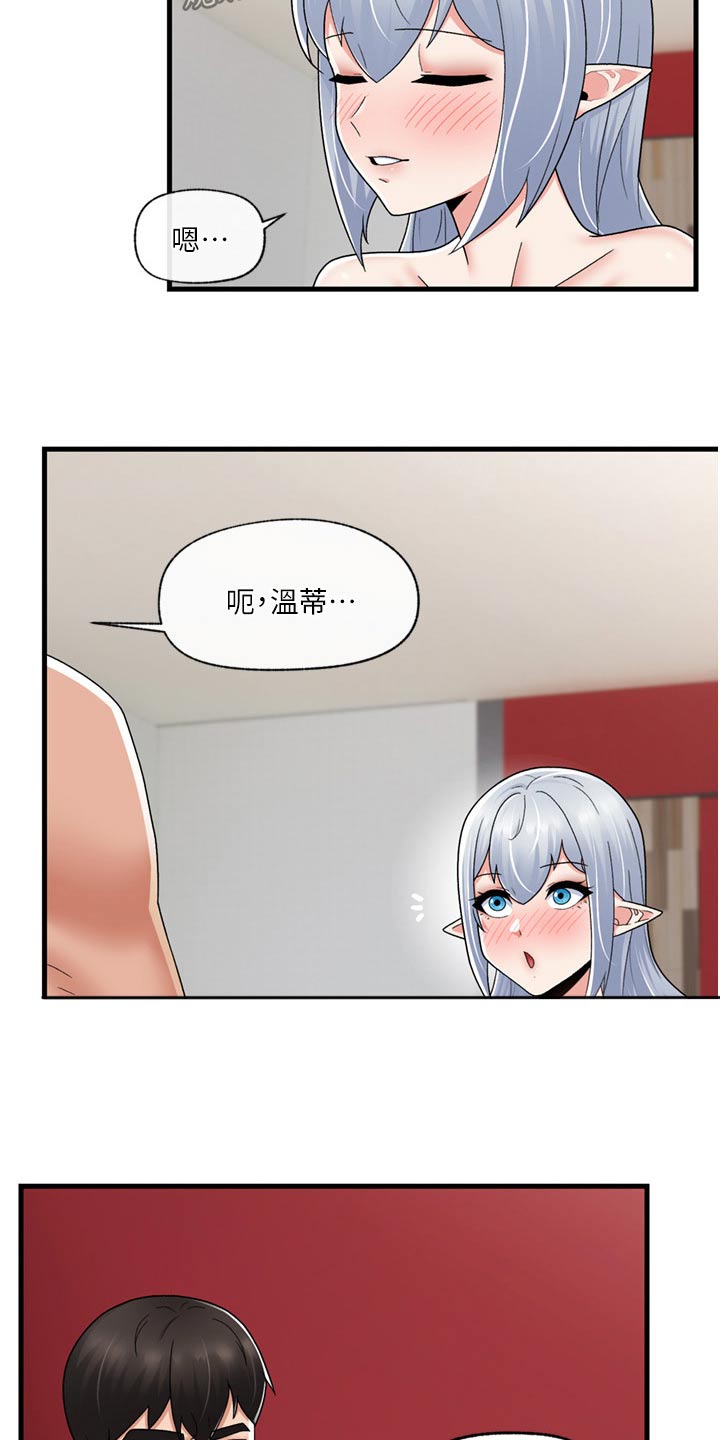 第65章：告诉一切22