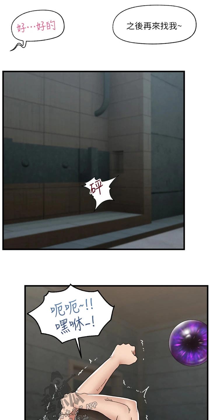 第55章：先走了15