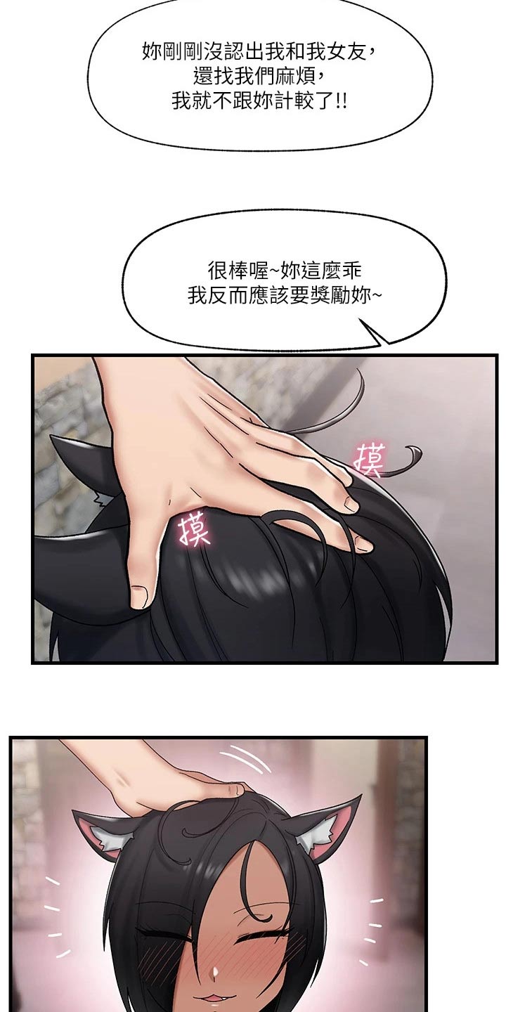 第39章：不用担心11