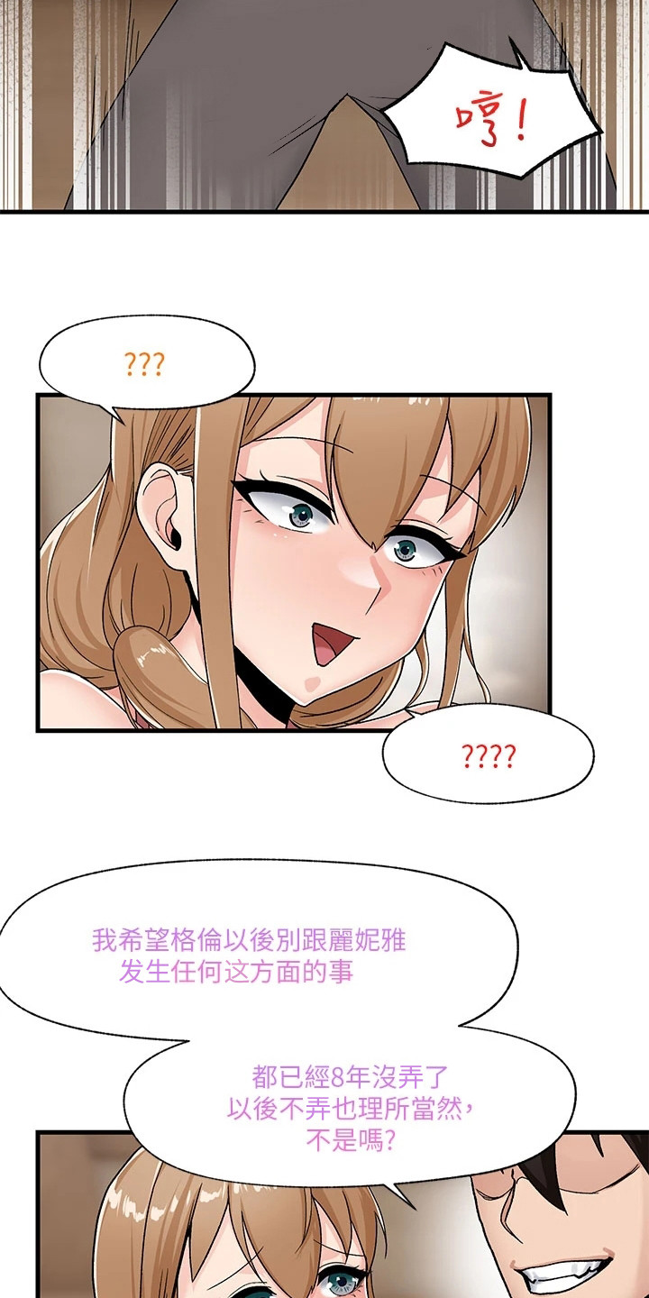 第11章：重要的事15