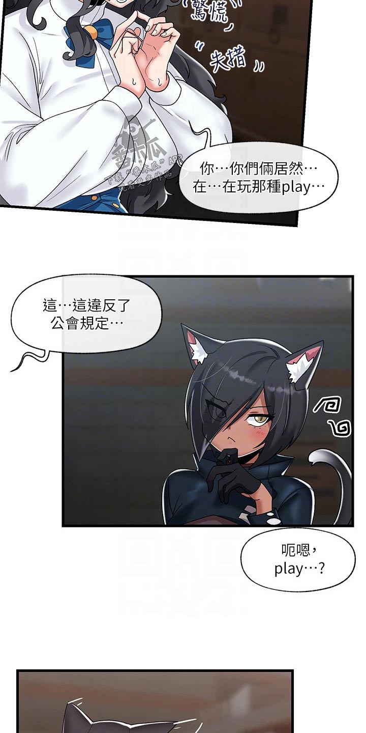 第47章：电波11