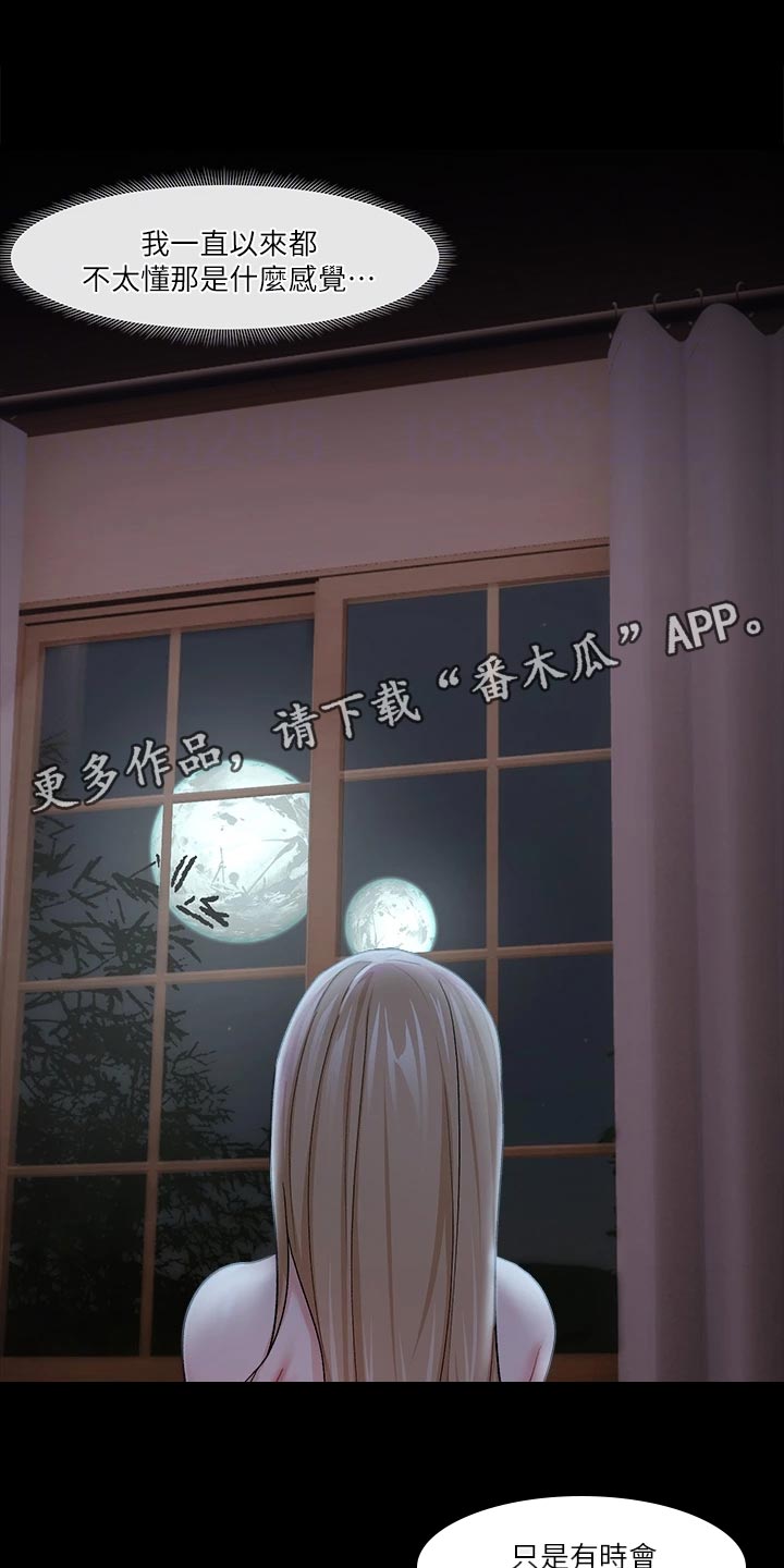 第19章：天差地别12