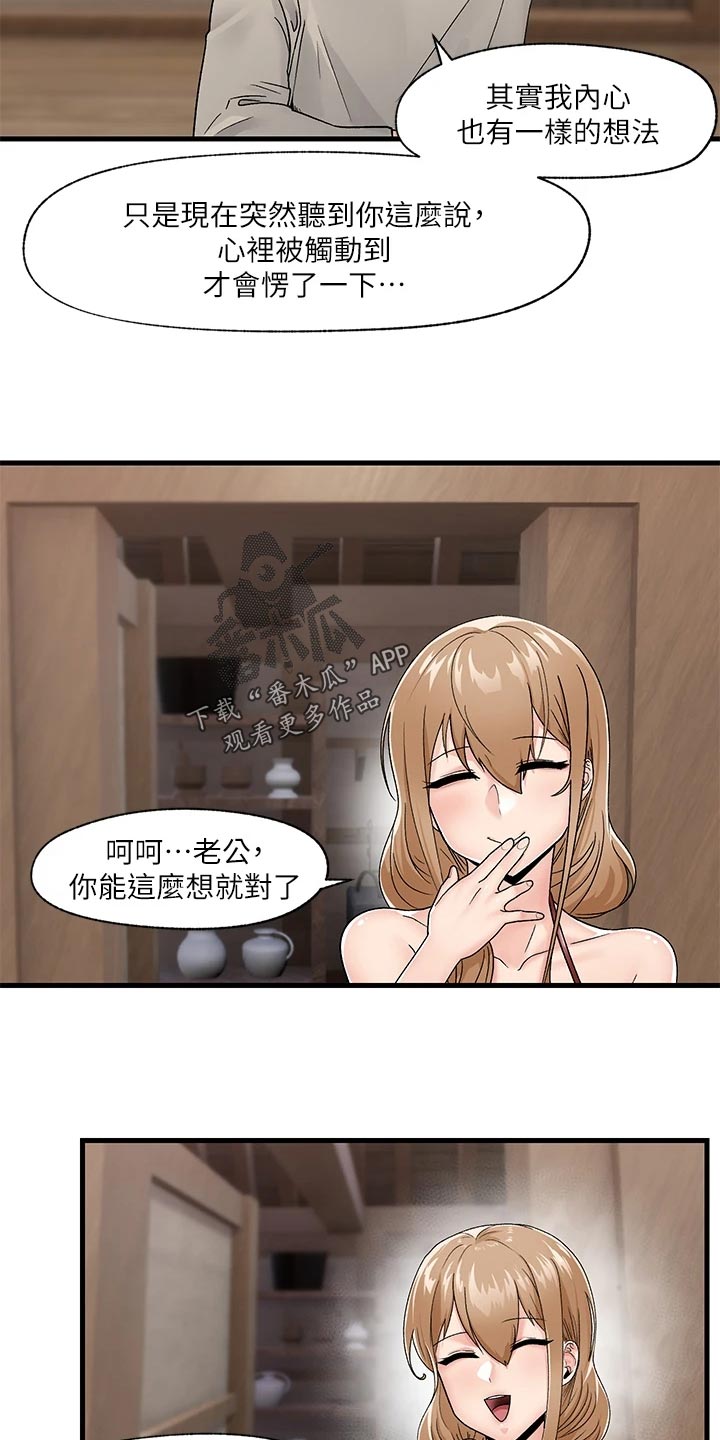 第12章：潜意识10