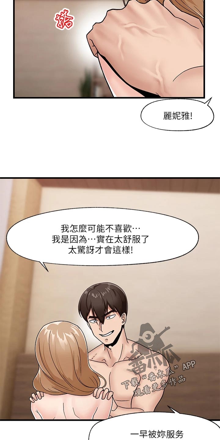 第13章：回应13