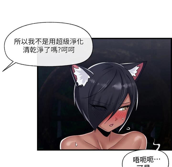 第46章：睡不着6