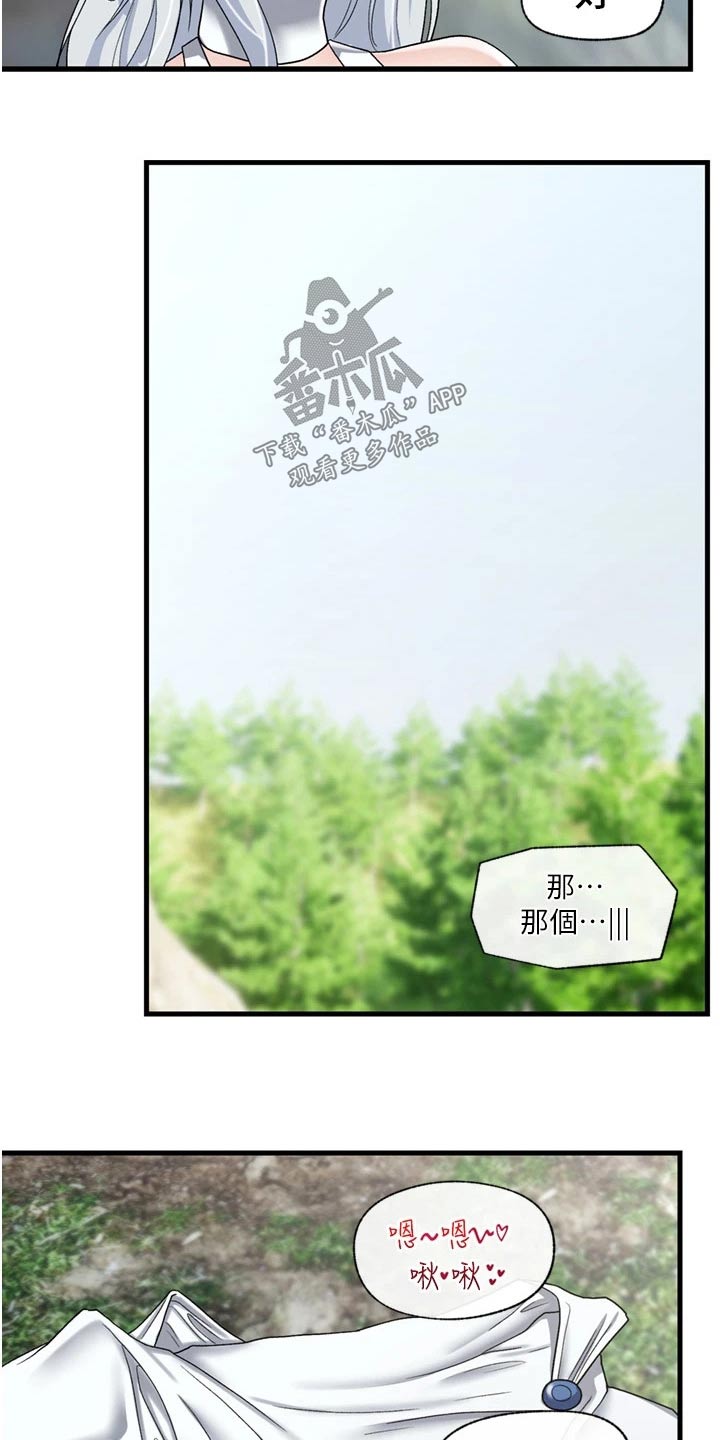 第51章：善良的精灵8