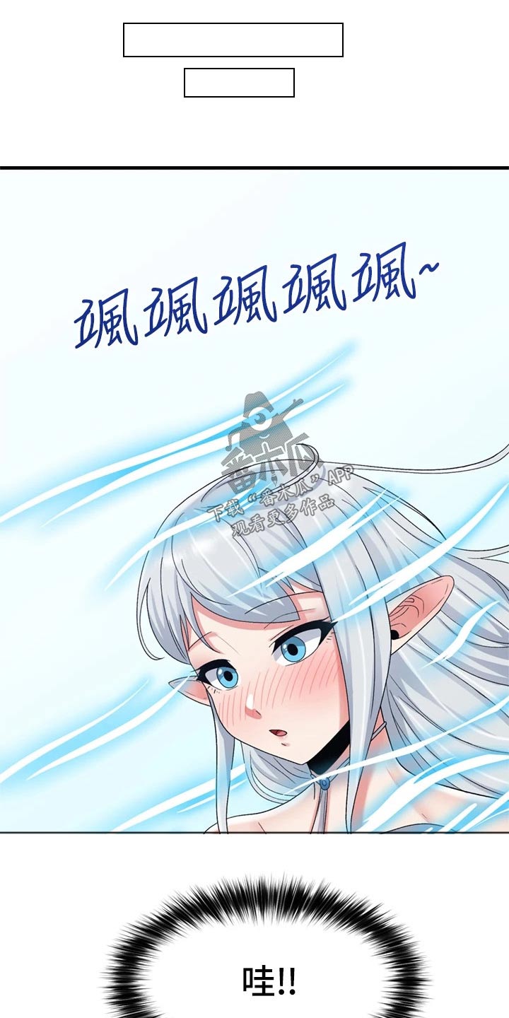第52章：降温7