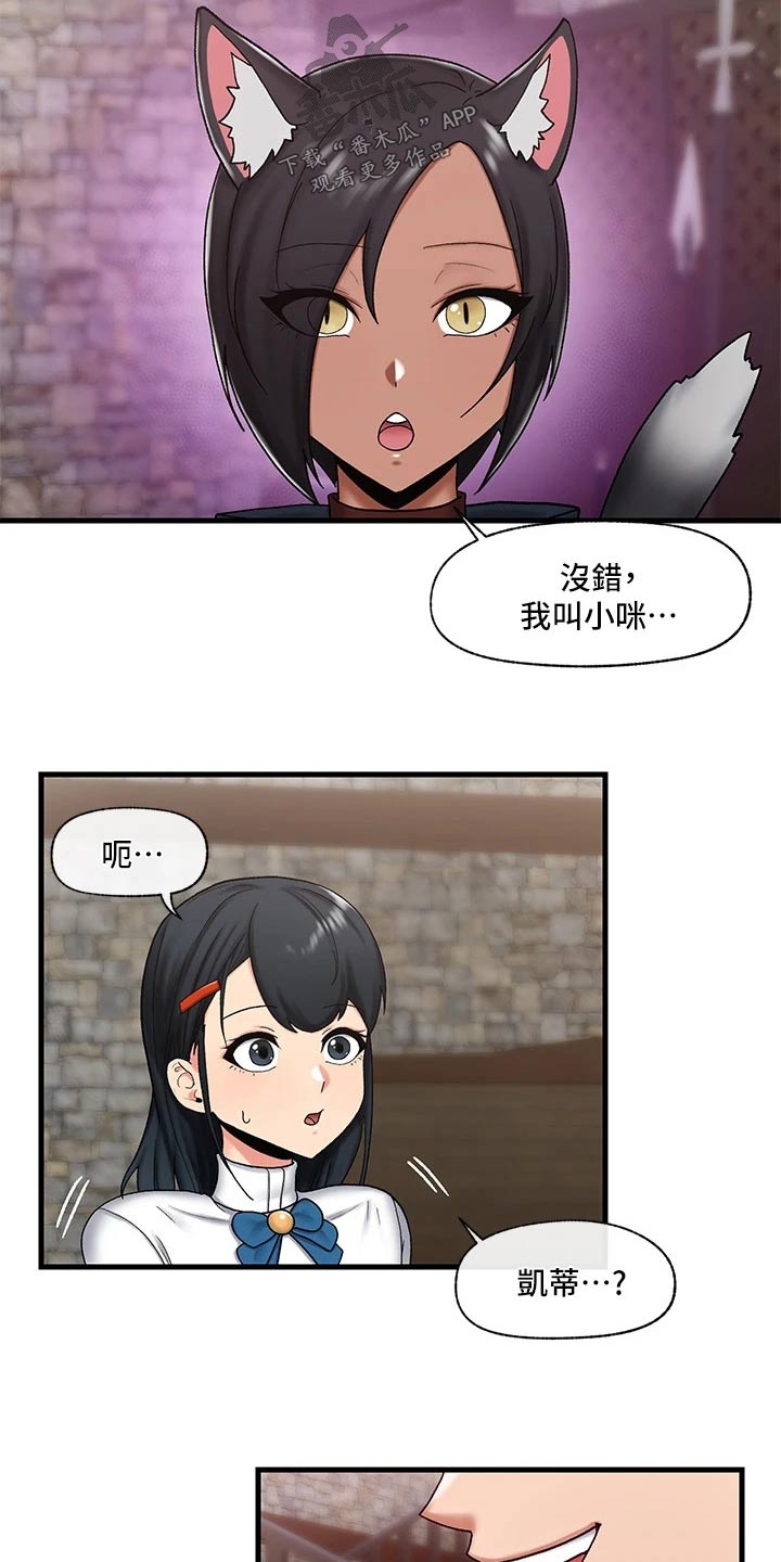 第38章：催眠4