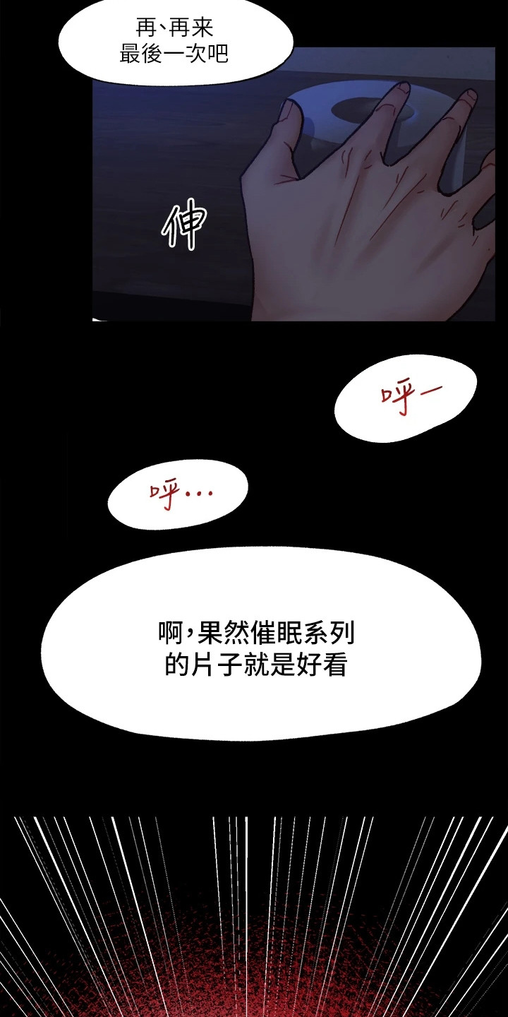 第1章：异变5