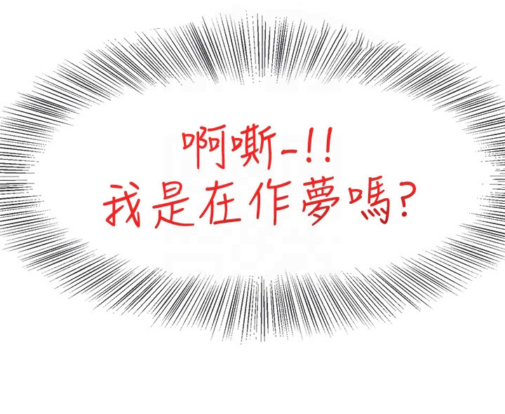 第9章：表达感谢7