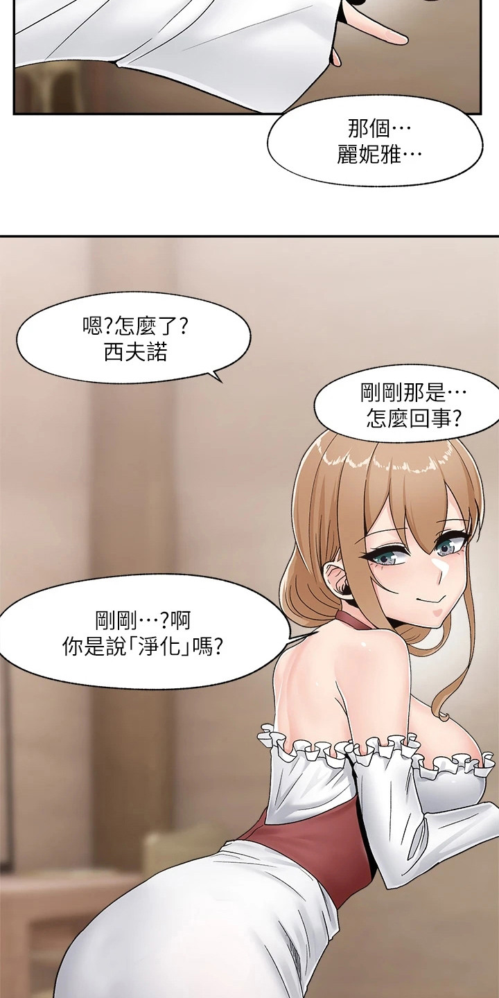 第9章：表达感谢19