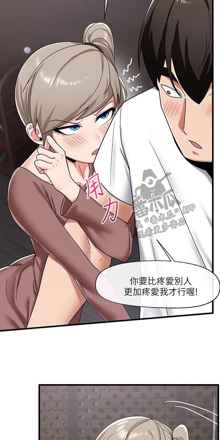 第42章：决定5