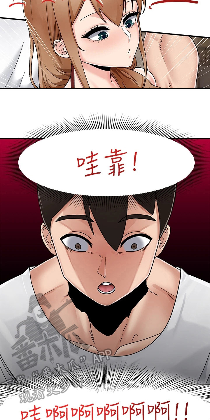 第7章：谢意13