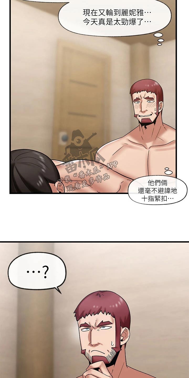第34章：告白5