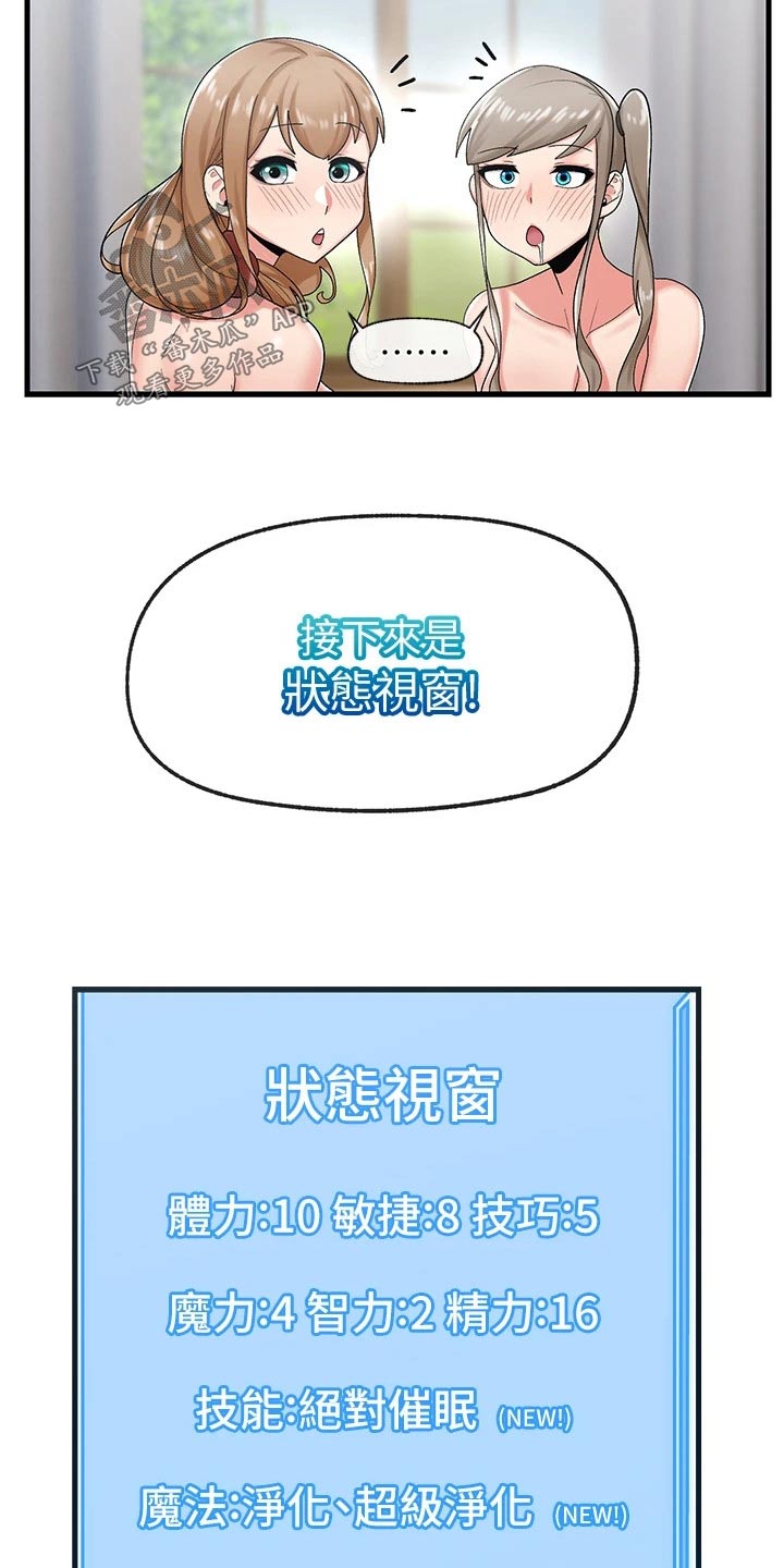 第32章：技能15
