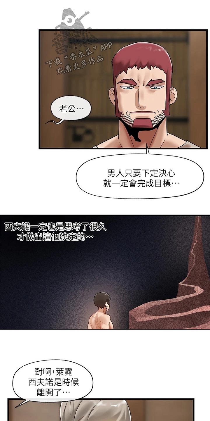 第42章：决定20