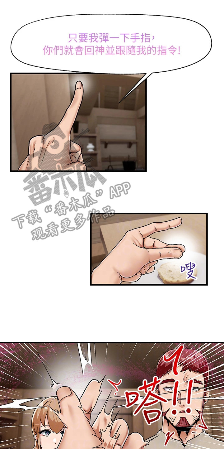 第4章：初次尝试14